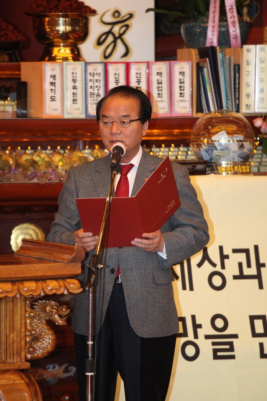 2013.01.15_종단협 신년하례, 정갑윤-정각회장